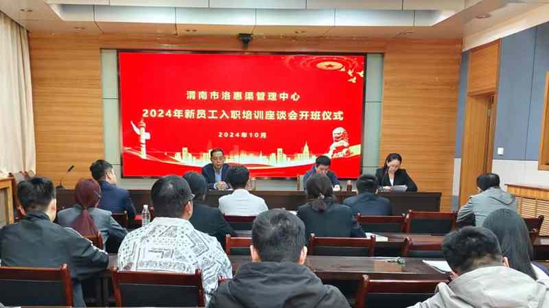 微信图片_20241014142257.jpg